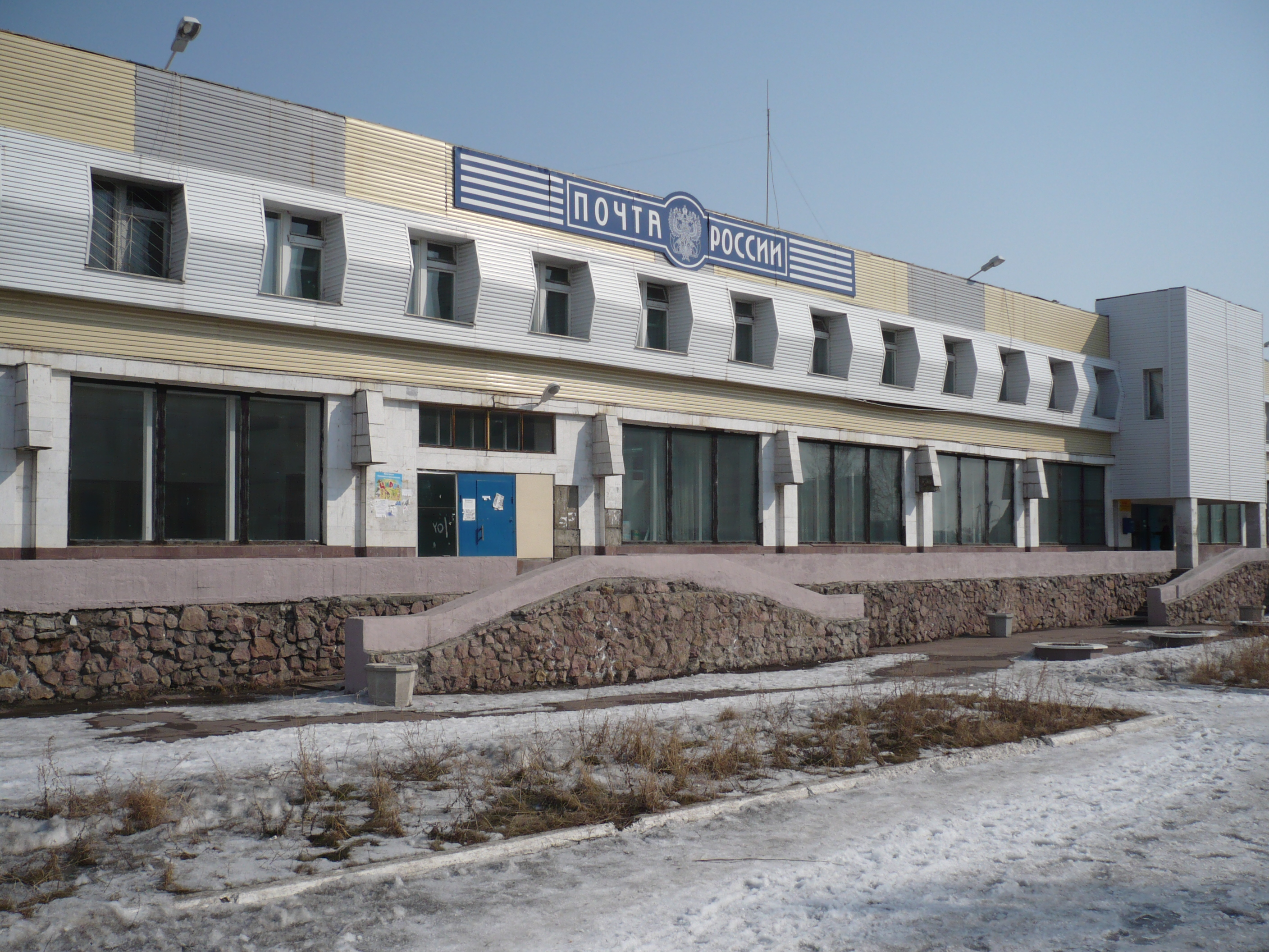 ФАСАД, отделение почтовой связи 678960, Саха (Якутия) респ., Нерюнгри
