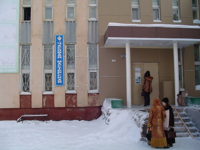ФАСАД, отделение почтовой связи 678965, Саха (Якутия) респ., Нерюнгри