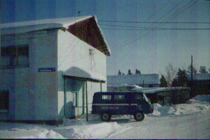 ФАСАД, отделение почтовой связи 678981, Саха (Якутия) респ., Нерюнгри