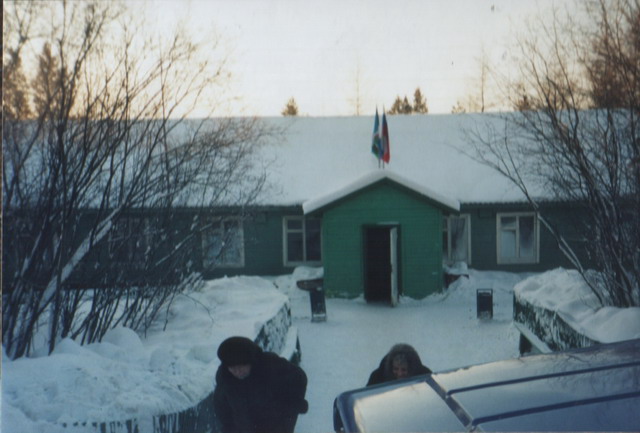ФАСАД, отделение почтовой связи 678996, Саха (Якутия) респ., Нерюнгри, Иенгра