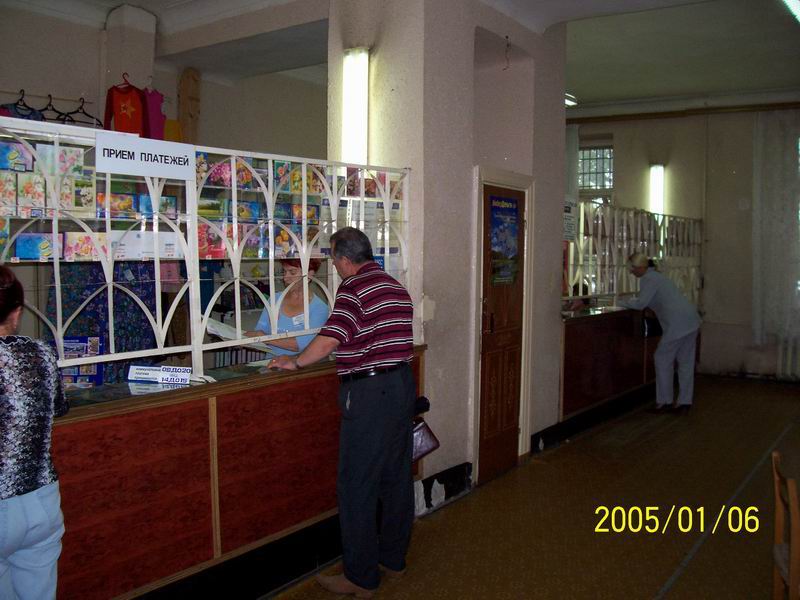 ОПЕРАЦИОННЫЙ ЗАЛ, фото № 4, отделение почтовой связи 680006, Хабаровский край, Хабаровск