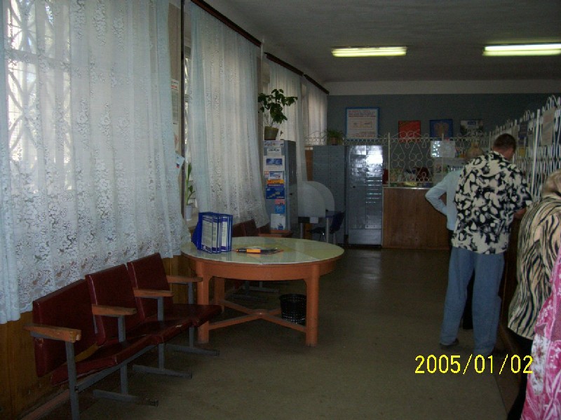 ОПЕРАЦИОННЫЙ ЗАЛ, фото № 1, отделение почтовой связи 680015, Хабаровский край, Хабаровск