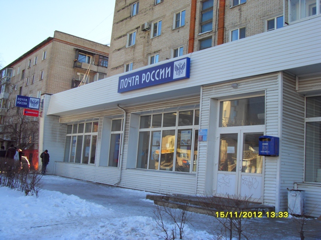 ВХОД, отделение почтовой связи 680021, Хабаровский край, Хабаровск