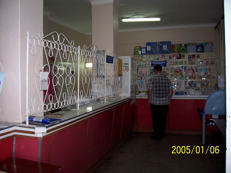 ОПЕРАЦИОННЫЙ ЗАЛ, фото № 1, отделение почтовой связи 680028, Хабаровский край, Хабаровск