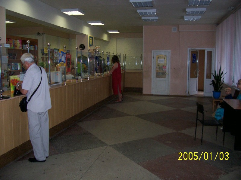 ОПЕРАЦИОННЫЙ ЗАЛ, фото № 2, отделение почтовой связи 680031, Хабаровский край, Хабаровск