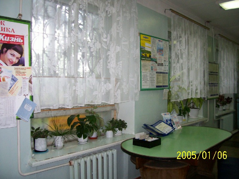 ОПЕРАЦИОННЫЙ ЗАЛ, фото № 2, отделение почтовой связи 680035, Хабаровский край, Хабаровск
