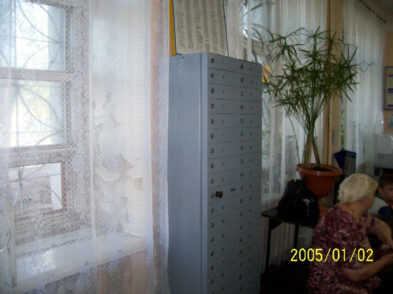 ОПЕРАЦИОННЫЙ ЗАЛ, фото № 2, отделение почтовой связи 680041, Хабаровский край, Хабаровск