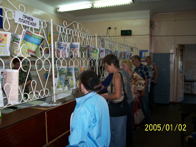 ОПЕРАЦИОННЫЙ ЗАЛ, фото № 5, отделение почтовой связи 680041, Хабаровский край, Хабаровск