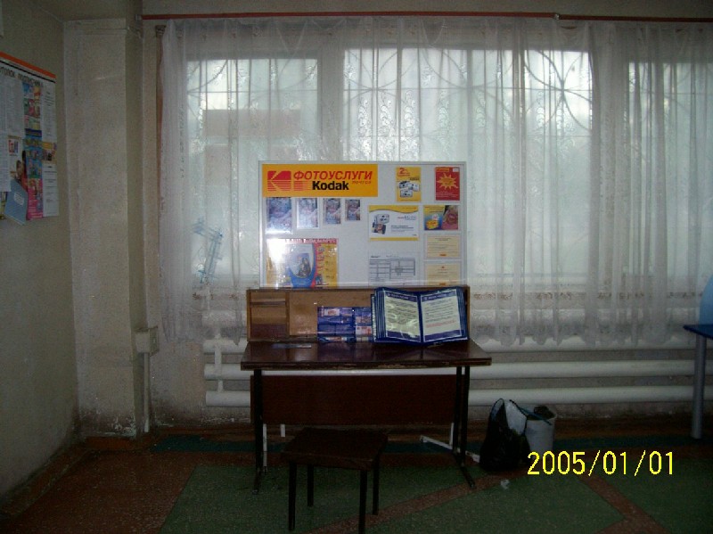 ОПЕРАЦИОННЫЙ ЗАЛ, фото № 2, отделение почтовой связи 680042, Хабаровский край, Хабаровск