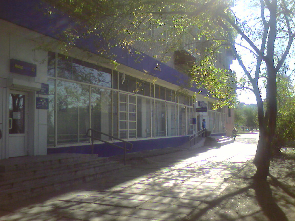 ВХОД, отделение почтовой связи 680051, Хабаровский край, Хабаровск