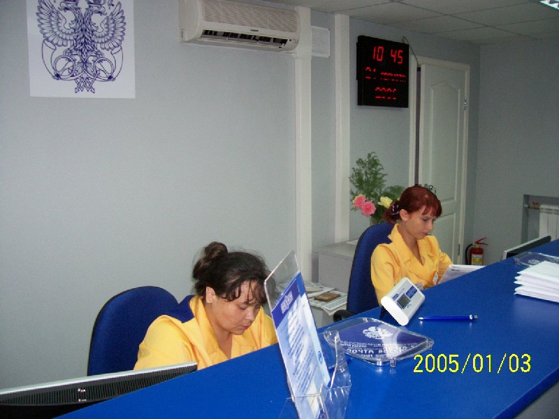 ОПЕРАЦИОННЫЙ ЗАЛ, фото № 1, отделение почтовой связи 680999, Хабаровский край, Хабаровск