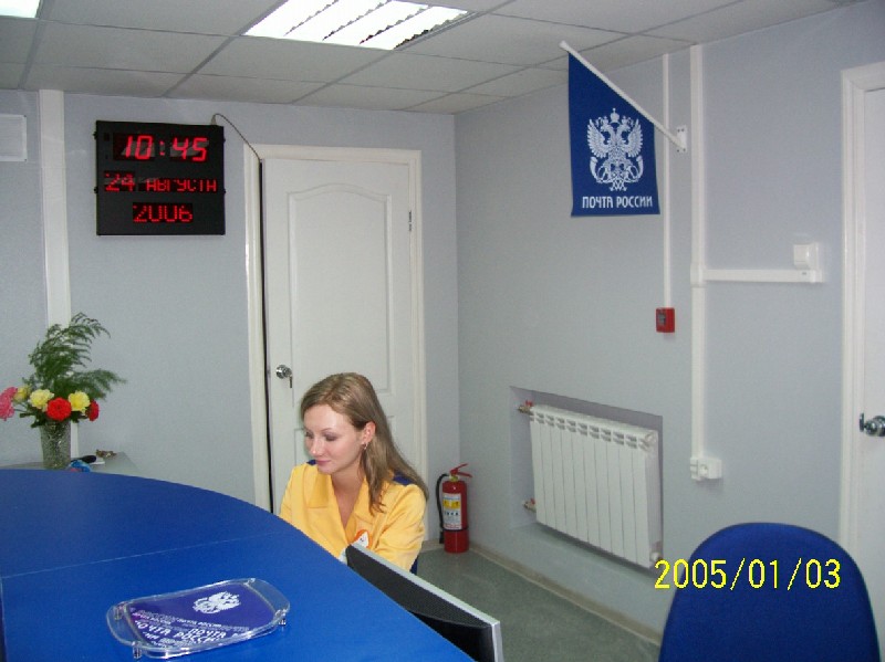 ОПЕРАЦИОННЫЙ ЗАЛ, фото № 2, отделение почтовой связи 680999, Хабаровский край, Хабаровск