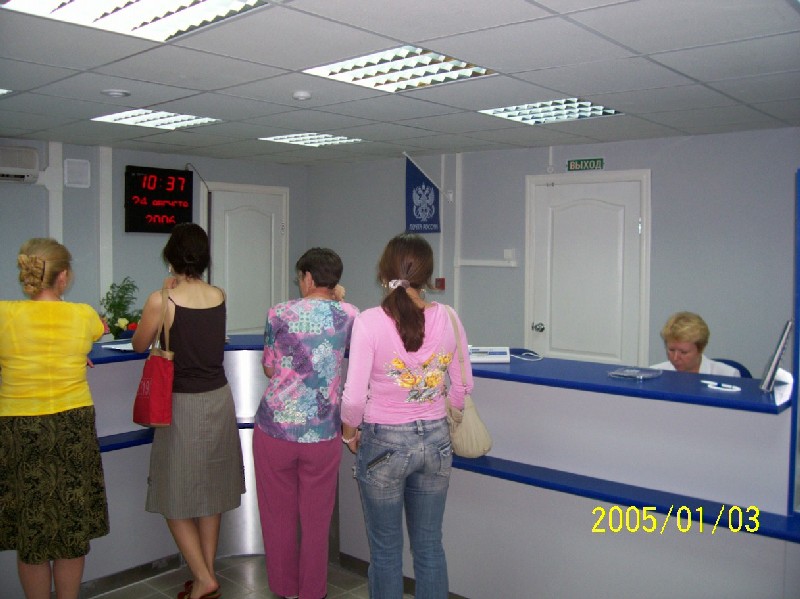ОПЕРАЦИОННЫЙ ЗАЛ, фото № 4, отделение почтовой связи 680999, Хабаровский край, Хабаровск