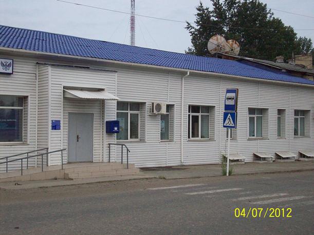 ВХОД, отделение почтовой связи 682036, Хабаровский край, Верхнебуреинский р-он