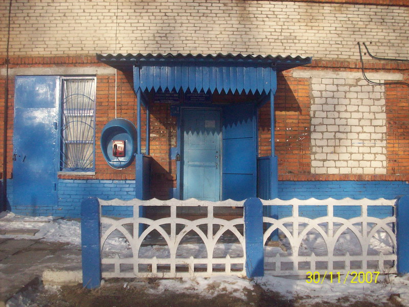 ВХОД, отделение почтовой связи 682600, Хабаровский край, Амурский р-он, Болонь