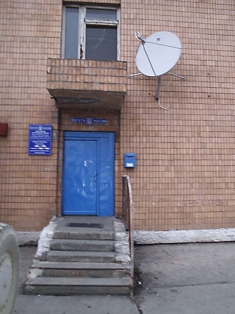 ФАСАД, отделение почтовой связи 682739, Хабаровский край, Солнечный р-он, Джамку