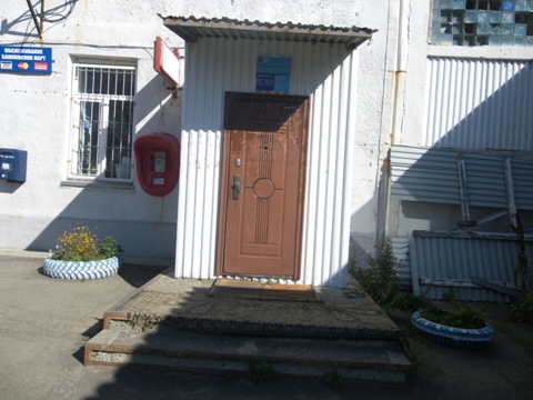 ВХОД, отделение почтовой связи 683012, Камчатский край, Петропавловск-Камчатский