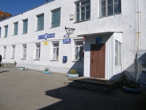 ФАСАД, отделение почтовой связи 683012, Камчатский край, Петропавловск-Камчатский