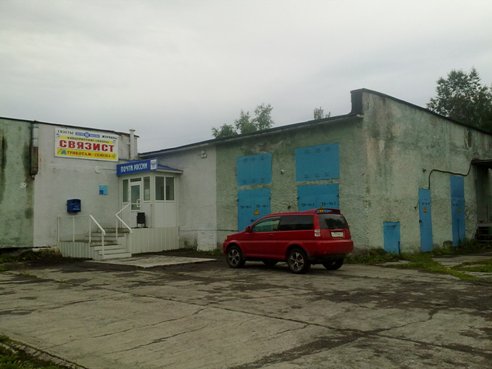 ФАСАД, отделение почтовой связи 684001, Камчатский край, Елизово