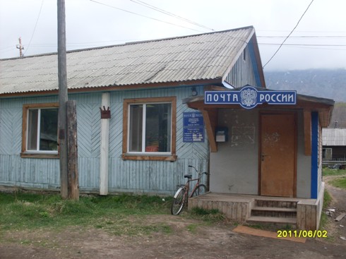 ФАСАД, отделение почтовой связи 684355, Камчатский край, Быстринский р-он, Анавгай