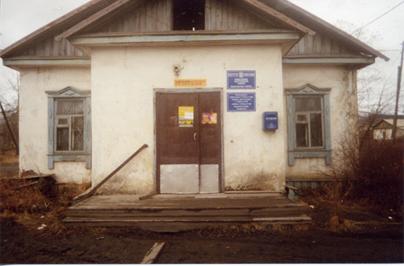 ВХОД, отделение почтовой связи 686062, Магаданская обл., Тенькинский р-он, Транспортный