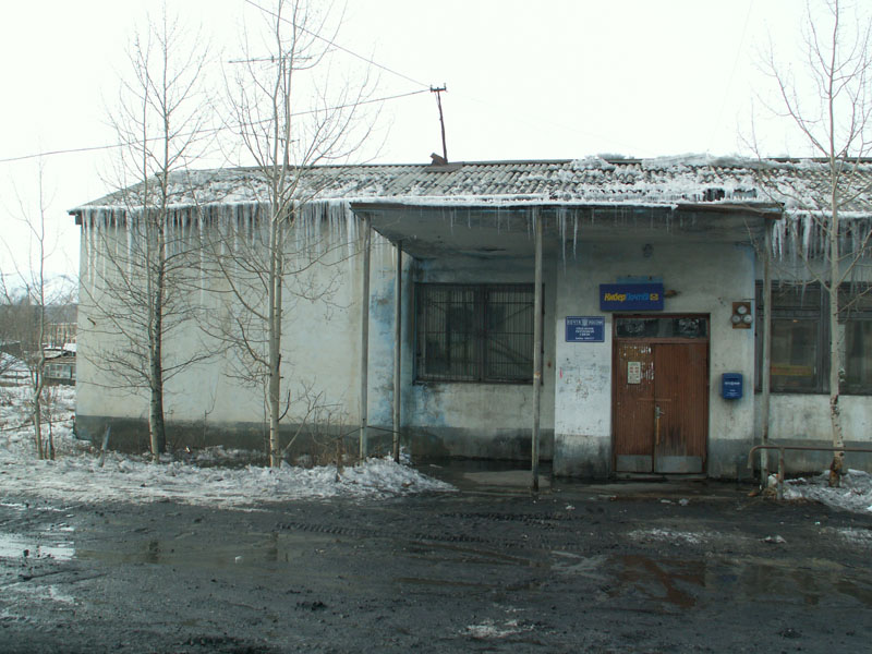 ВХОД, отделение почтовой связи 686217, Магаданская обл., Ягоднинский р-он, Дебин