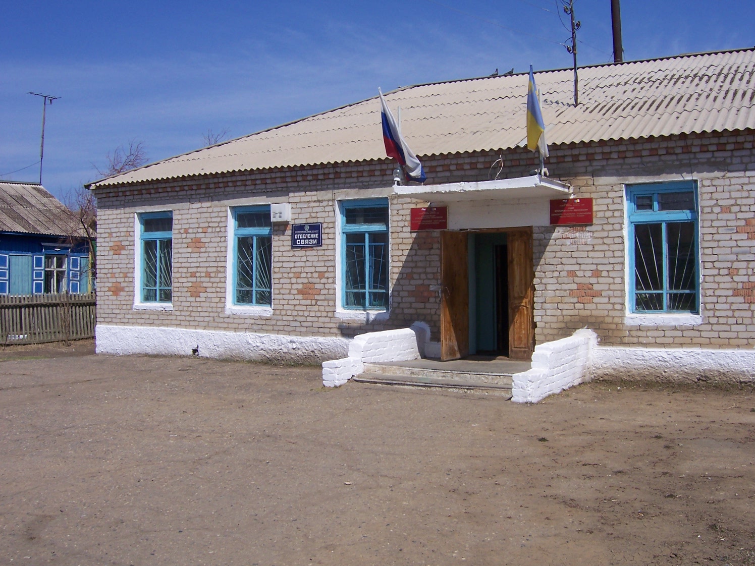 ФАСАД, отделение почтовой связи 687432, Забайкальский край, Агинский Бурятский окр.