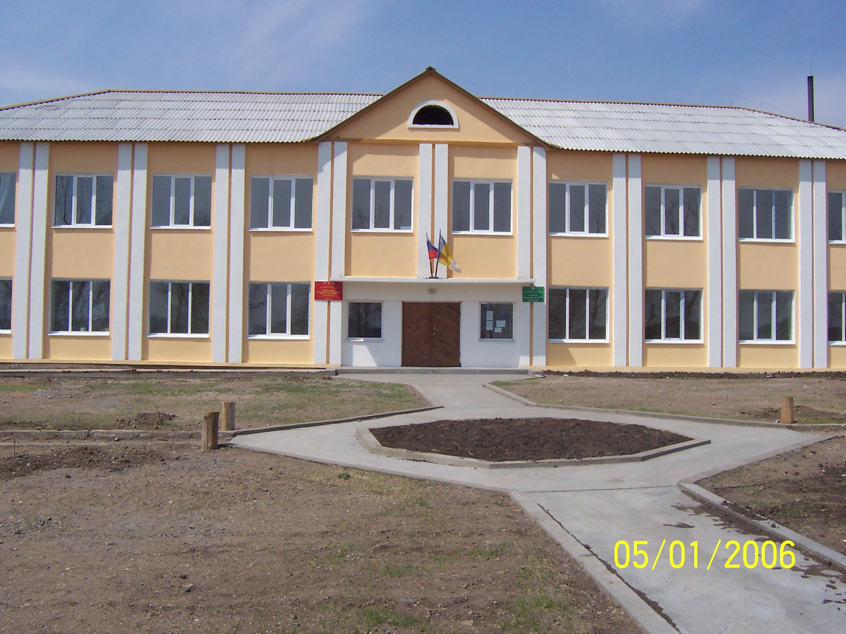 ФАСАД, отделение почтовой связи 687434, Забайкальский край, Агинский Бурятский окр.
