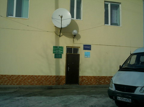 ФАСАД, отделение почтовой связи 687510, Забайкальский край, Агинский Бурятский окр.