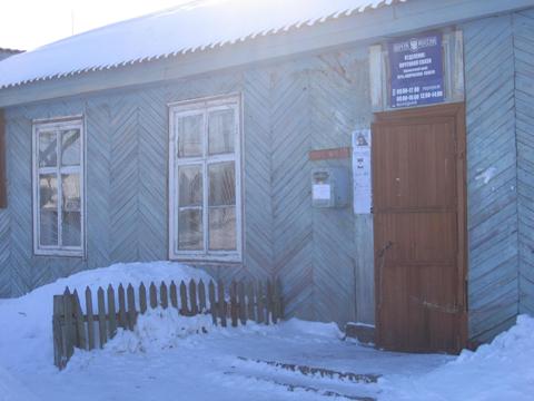ВХОД, отделение почтовой связи 688610, Камчатский край, Корякский окр.