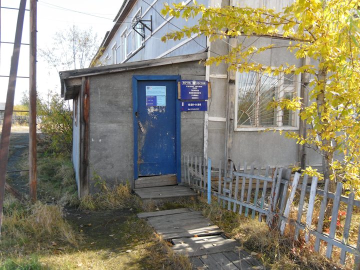 ВХОД, отделение почтовой связи 688861, Камчатский край, Корякский окр.