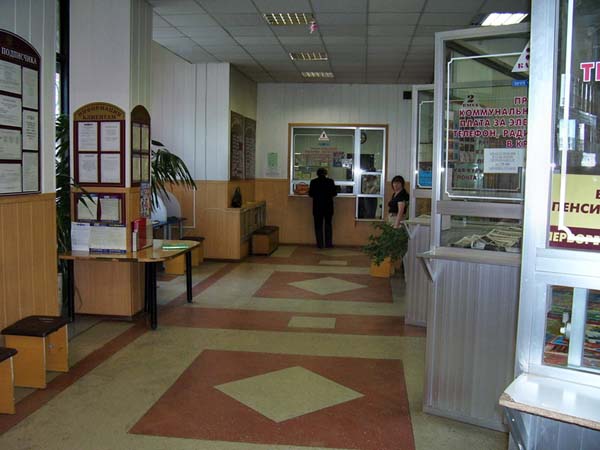 ОПЕРАЦИОННЫЙ ЗАЛ, фото № 1, отделение почтовой связи 690002, Приморский край, Владивосток
