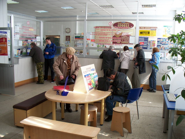 ОПЕРАЦИОННЫЙ ЗАЛ, фото № 1, отделение почтовой связи 690011, Приморский край, Владивосток