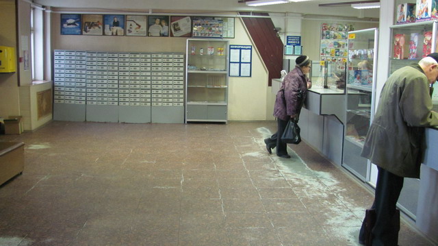 ОПЕРАЦИОННЫЙ ЗАЛ, фото № 2, отделение почтовой связи 690013, Приморский край, Владивосток