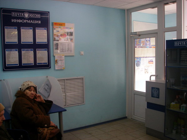 ОПЕРАЦИОННЫЙ ЗАЛ, фото № 3, отделение почтовой связи 690018, Приморский край, Владивосток