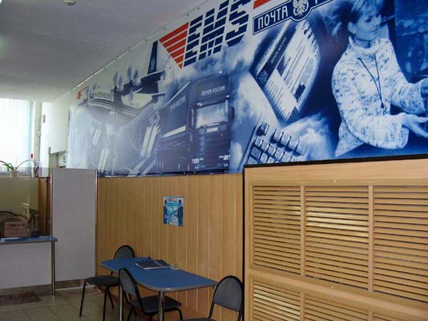 ОПЕРАЦИОННЫЙ ЗАЛ, фото № 2, отделение почтовой связи 690019, Приморский край, Владивосток