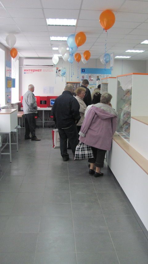 ОПЕРАЦИОННЫЙ ЗАЛ, фото № 1, отделение почтовой связи 690021, Приморский край, Владивосток