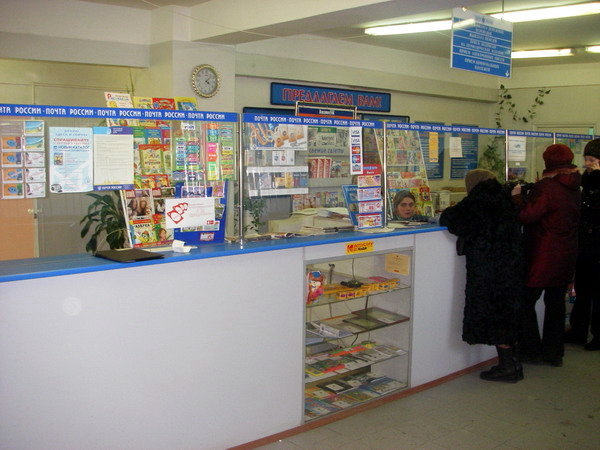 ОПЕРАЦИОННЫЙ ЗАЛ, фото № 2, отделение почтовой связи 690034, Приморский край, Владивосток