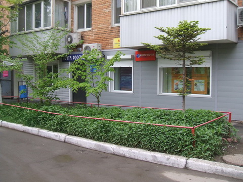 ФАСАД, отделение почтовой связи 690049, Приморский край, Владивосток