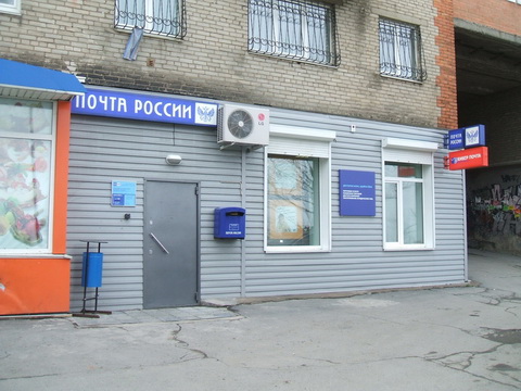 ФАСАД, отделение почтовой связи 690065, Приморский край, Владивосток