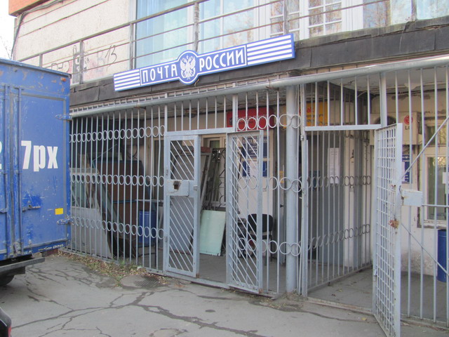 ФАСАД, отделение почтовой связи 690078, Приморский край, Владивосток