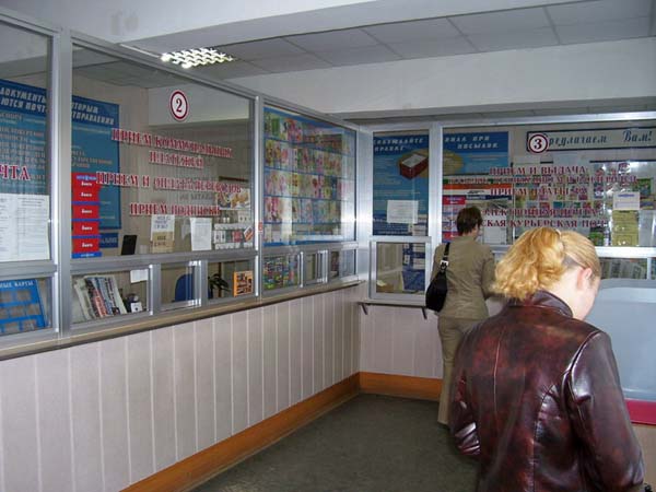 ОПЕРАЦИОННЫЙ ЗАЛ, фото № 1, отделение почтовой связи 690089, Приморский край, Владивосток