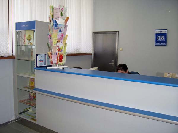 ОПЕРАЦИОННЫЙ ЗАЛ, фото № 1, отделение почтовой связи 690110, Приморский край, Владивосток