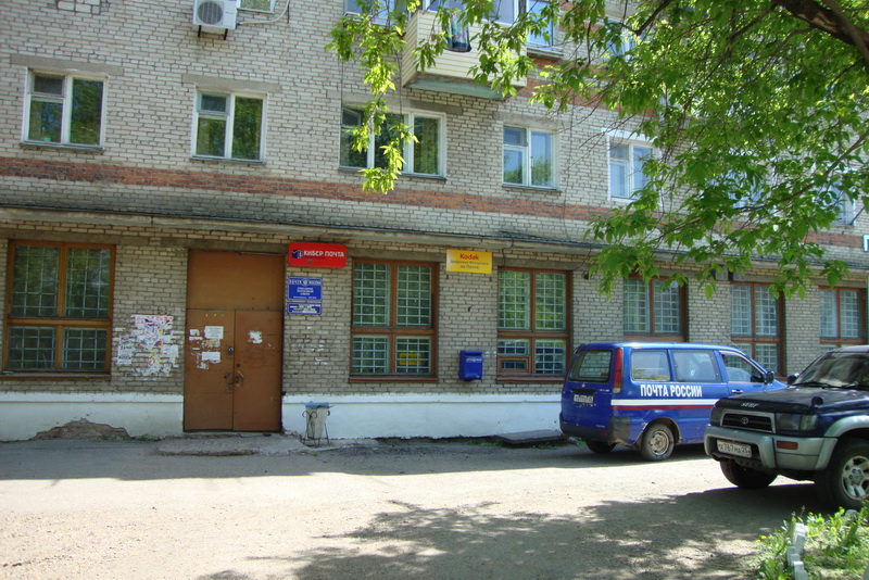 ФАСАД, отделение почтовой связи 692036, Приморский край, Лесозаводск