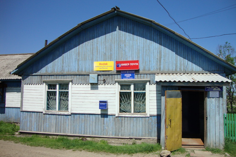 ФАСАД, отделение почтовой связи 692038, Приморский край, Лесозаводск