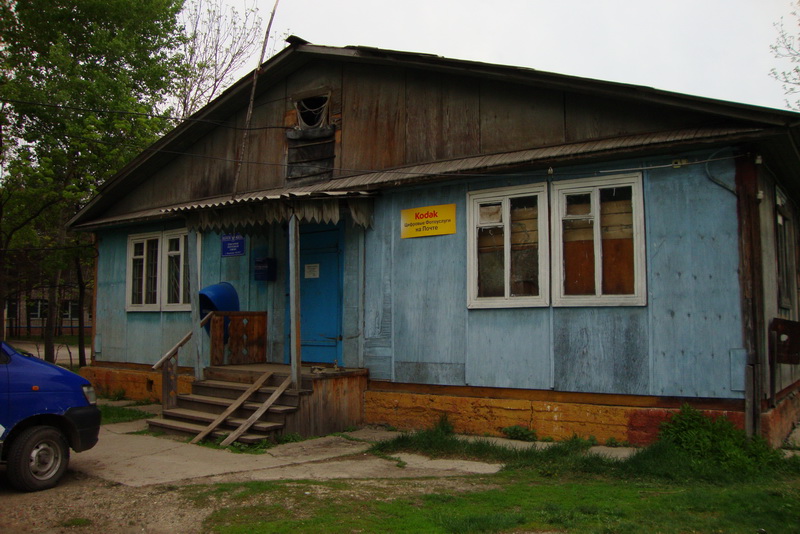 ФАСАД, отделение почтовой связи 692057, Приморский край, Лесозаводский р-он, Тихменево