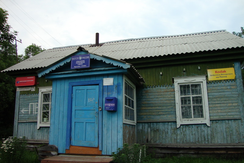 Поселки в кировском районе