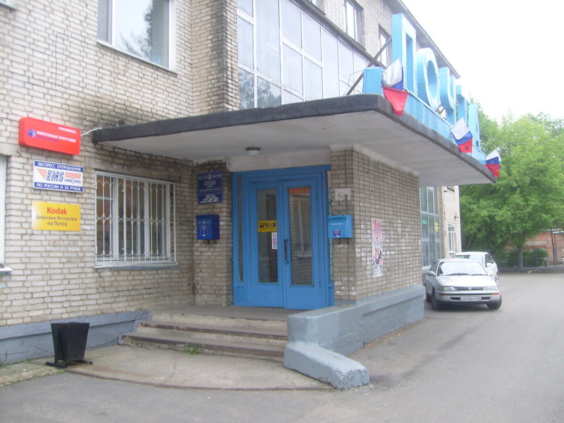 ФАСАД, отделение почтовой связи 692135, Приморский край, Дальнереченск