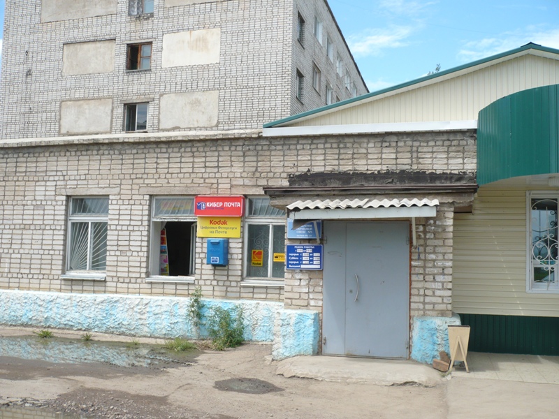 ФАСАД, отделение почтовой связи 692335, Приморский край, Арсеньев