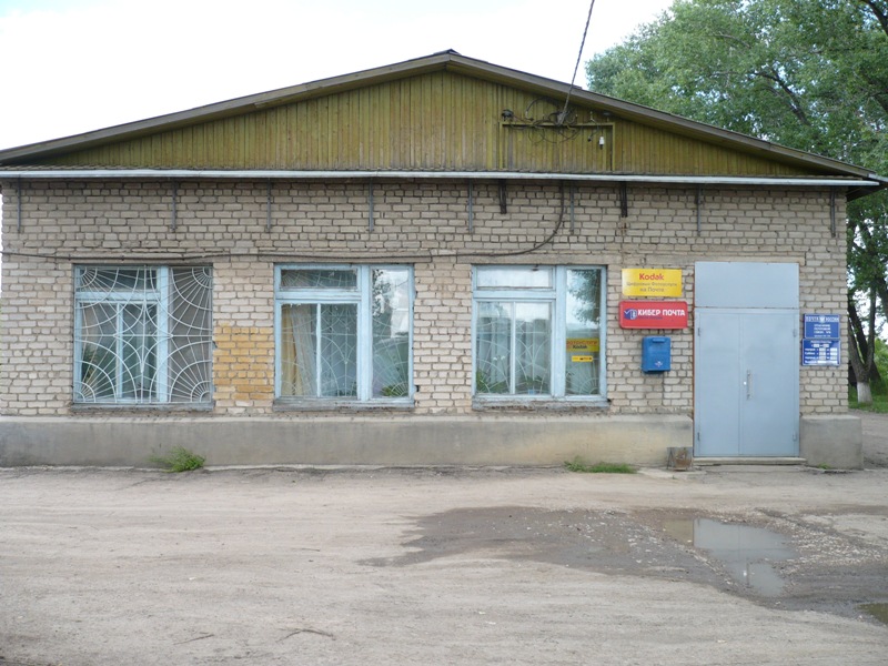 ФАСАД, отделение почтовой связи 692338, Приморский край, Арсеньев